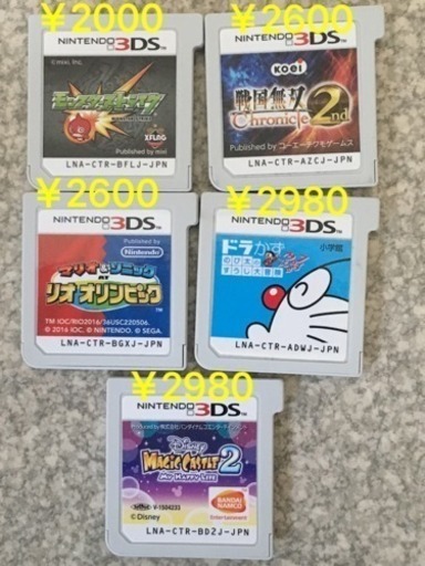 千 1710 Nintendo ニンテンドー 3DS ソフトのみ 中古品