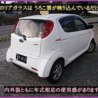 【特別仕様車】個性的 スバル R2 白 オートマ 実走行80660kmの画像