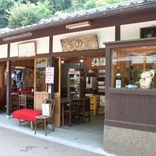 『滝の家』清水寺境内にある茶店です！の画像