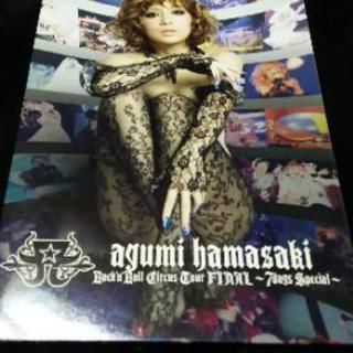 値下げ！浜崎あゆみ ライブDVD
