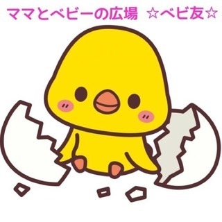 参加者募集中 11月10日 子育てサークル