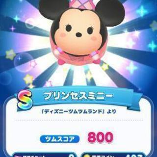 ツムツムランド友達いるかなー(^O^)