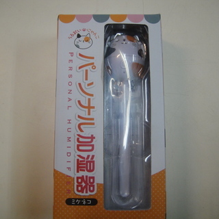 閉店セール中につき、　1,097円→767円　パーソナル　加湿器...