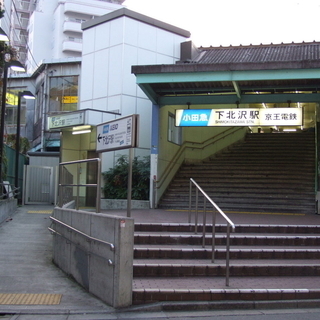 11月12日（日）18時～WEBデザイナー交流会参加者募集中　in 下北沢 - 世田谷区