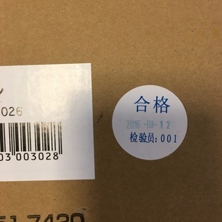 おくだけとおせんぼ スマートワイド ブラウン