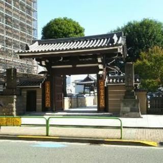 １１月５日（日）東京福めぐり（神社・お寺 御朱印巡り） − 東京都