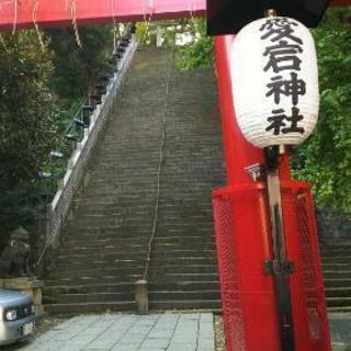 １１月５日（日）東京福めぐり（神社・お寺 御朱印巡り） - メンバー募集