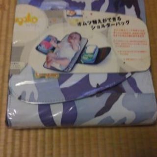 🌟期間限定値下中‼【おむつ替えショルダーバッグ】