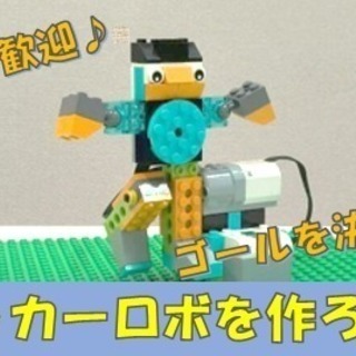【無料】ロボット製作に挑戦しよう！たいけん教室【小学生対象】の画像