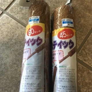 観葉植物用支柱 ココスティックの画像
