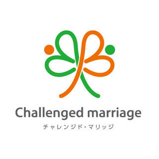 Zoomでも参加可能！大阪開催：障害者専門結婚相談所　チャレンジ...