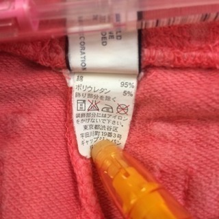 6〜12ヶ月 GAP ストレッチパンツの画像