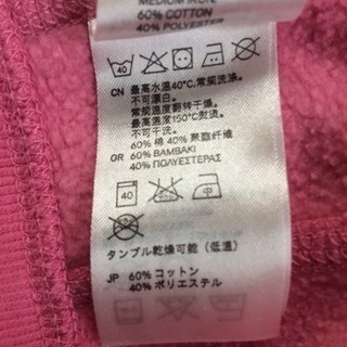 80 H&M 裏起毛パーカーの画像