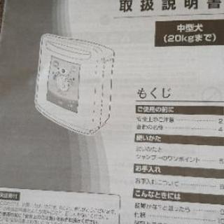 ペット用ドライヤーの画像