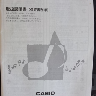 CASIO CTK-631 61鍵電子キーボード 中古【交渉成立】の画像