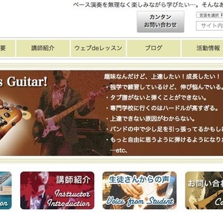 【関西圏内】楽しく上達！出張ベースレッスン♪
