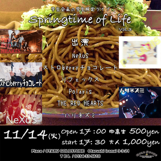 学生企画の学生限定ライブ springtime of life ...