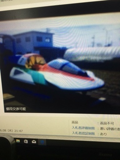 ホバークラフト水陸両用世界で唯一の１台