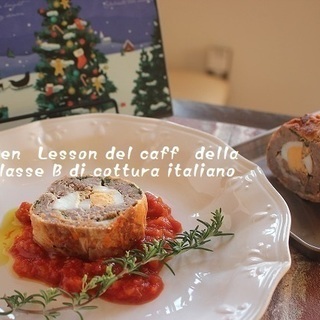 ★イタリア料理教室　Ｂ-カフェ★　12月レッスンのご案内