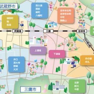 LINEグループ（中央線近辺）　ハーモニー(〃'▽'〃) - 友達