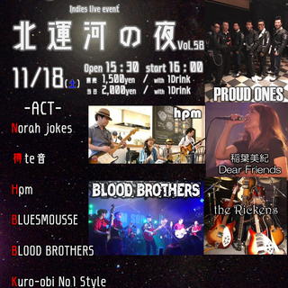 北運河の夜 vol.58