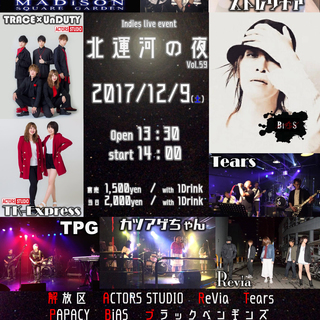 北運河の夜 vol.59