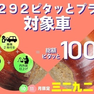 他社ローンがダメなら【くるまのミツクニ】！キャンペーン対象車　オデッセイ アブソルートの画像