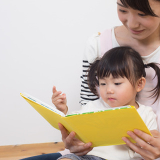 【1日4時間〜OK!】江東区にある保育園での保育士補助のお仕事【時給1350円】の画像