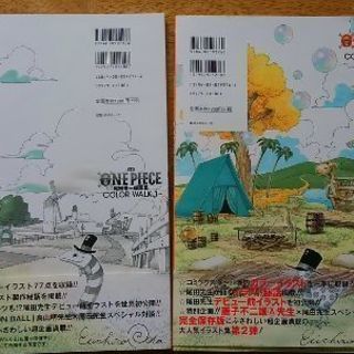 ONE PIECE-ワンピース- イラスト画集 COLOR WALK(1)(2)の画像