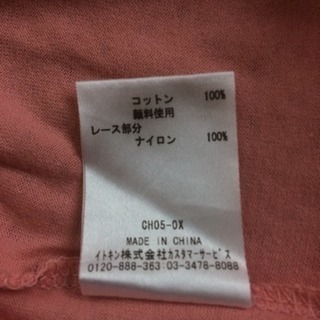 110 a.v.v ハイネックティシャツの画像