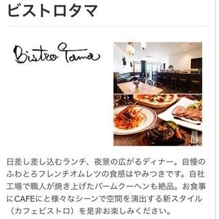 【11/22】ふわふわオムドリアを食べよー！！★