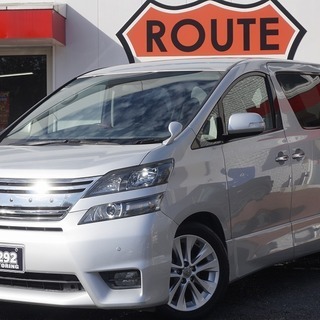 どなたでもクルマがローンで買えます！　高級車特集！　ヴェルファイ...