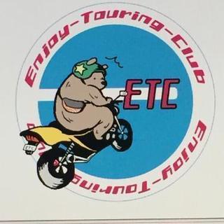 ミニバイクツーリング(51～125cc)