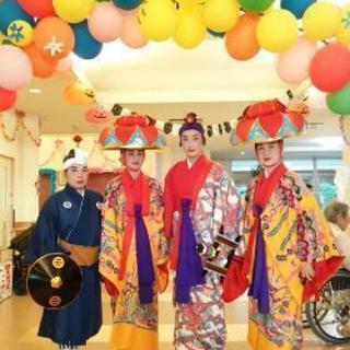 ✴️沖縄伝統芸能✴️琉球舞踊メンバー募集中✴️