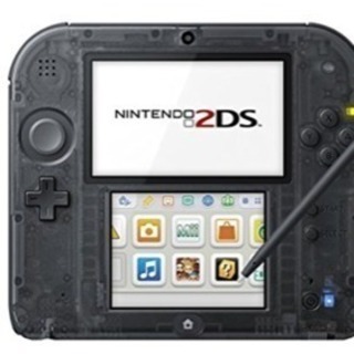 2DS、2DS LL格安でお願いします！