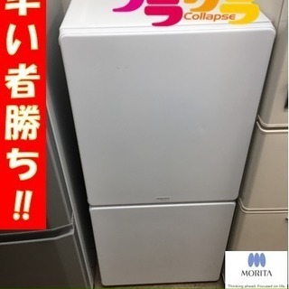 MRU キッチン家電(家電)の中古が安い！激安で譲ります・無料であげます｜ジモティー