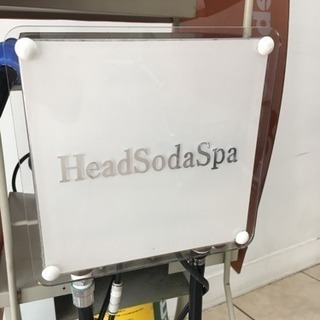 美容室 ヘアーサロン 用 炭酸spa 炭酸スパ 譲ります‼︎値下げ