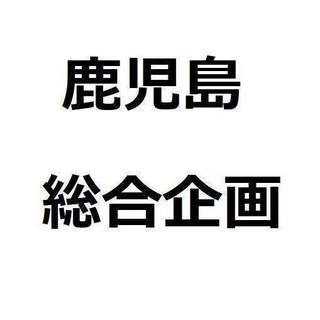 激安単身者向け引越し！価格1万均一！