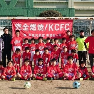 少年少女サッカーメンバー募集⚽の画像