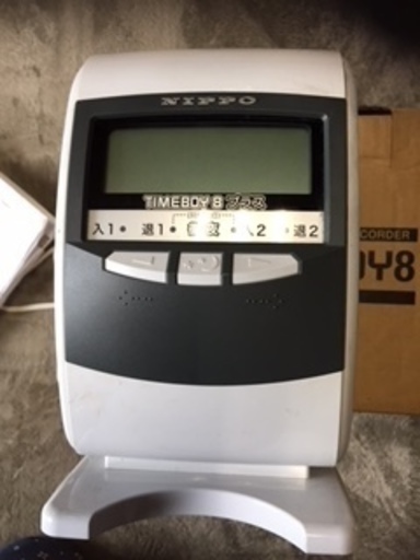 タイムレコーダー　TIMEBOY8　中古品