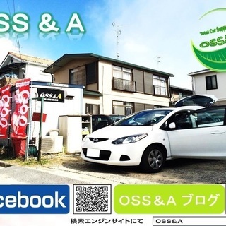 中古車販売をしてみたい！でも中古車の知識がないから・・・そんな方...