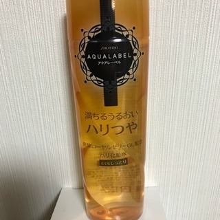 【値下げ・新品】資生堂 アクアレーベル化粧水 しっとり
