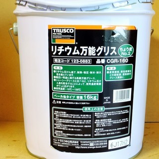 トラスコ TRUSCO CGR-160 リチウム万能グリス 16...