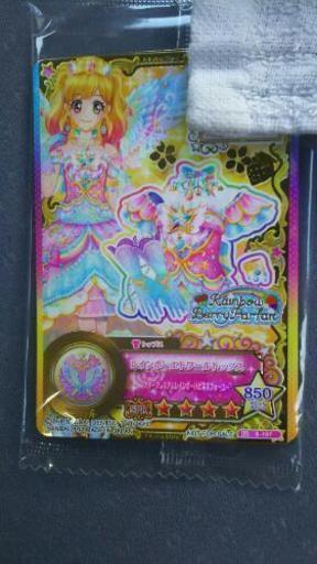 アイカツカード