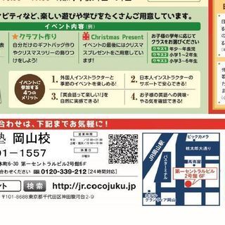 12月9日開催!!　★☆★無料クリスマスイベント★☆★の画像