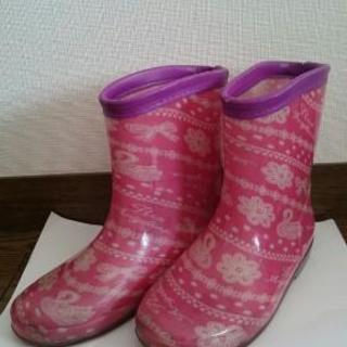 値下げ！ こども用長靴（サイズ２０㎝）