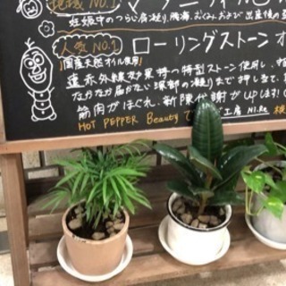 上尾駅前 ボディケア専門店セラピスト募集中‼️の画像