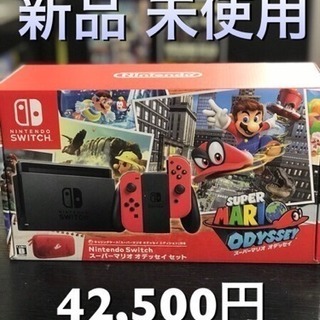 新品 未使用 ニンテンドースイッチ マリオオデッセイ同梱版