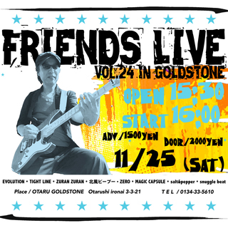 Friends Live  Vol.24 in GOLDSTONE