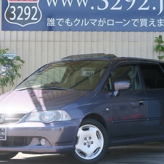 どなたでも車がローンで買えます！　激安在庫特集！　オデッセイ　ア...